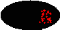 galactic footprint (+footg5.gif)